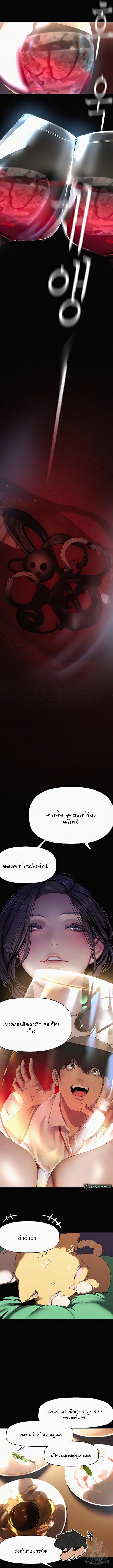 Doujin-Lc- อ่าน โดจิน มังฮวา เกาหลี ญี่ปุ่น จีน แปลไทย A Wonderful New World ตอนที่ 1 2 3 4 5 6 7 8 9 10 11 12 13 14 ฟรี ไม่มีโฆษณา อ่าน โดจิน Manhwa เกาหลี ญี่ปุ่น จีน เรามีครบ คัดมาให้เน้นๆ โดจิน 18+ รับประกันความฟินโดย  Doujin Lc