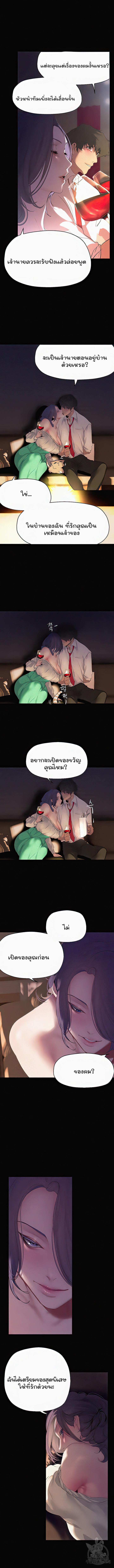 Doujin-Lc- อ่าน โดจิน มังฮวา เกาหลี ญี่ปุ่น จีน แปลไทย A Wonderful New World ตอนที่ 1 2 3 4 5 6 7 8 9 10 11 12 13 14 ฟรี ไม่มีโฆษณา อ่าน โดจิน Manhwa เกาหลี ญี่ปุ่น จีน เรามีครบ คัดมาให้เน้นๆ โดจิน 18+ รับประกันความฟินโดย  Doujin Lc