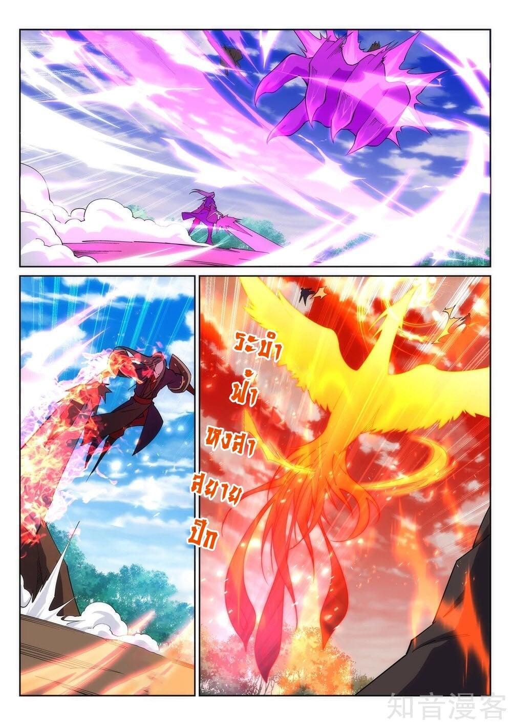 Manga-lc-com อ่านมังงะ อ่านการ์ตูน ออนไลน์ ฟรี Against the Gods ตอนที่ 1 2 3 4 5 6 7 8 9 10 11 12 13 14 ฟรี ไม่มีโฆษณา Manga-lc - อ่าน มังงะ อ่าน การ์ตูน ออนไลน์ อ่านมังงะ ฟรี