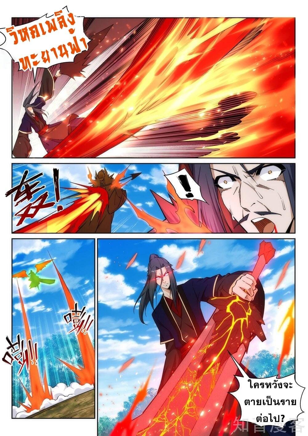 Manga-lc-com อ่านมังงะ อ่านการ์ตูน ออนไลน์ ฟรี Against the Gods ตอนที่ 1 2 3 4 5 6 7 8 9 10 11 12 13 14 ฟรี ไม่มีโฆษณา Manga-lc - อ่าน มังงะ อ่าน การ์ตูน ออนไลน์ อ่านมังงะ ฟรี