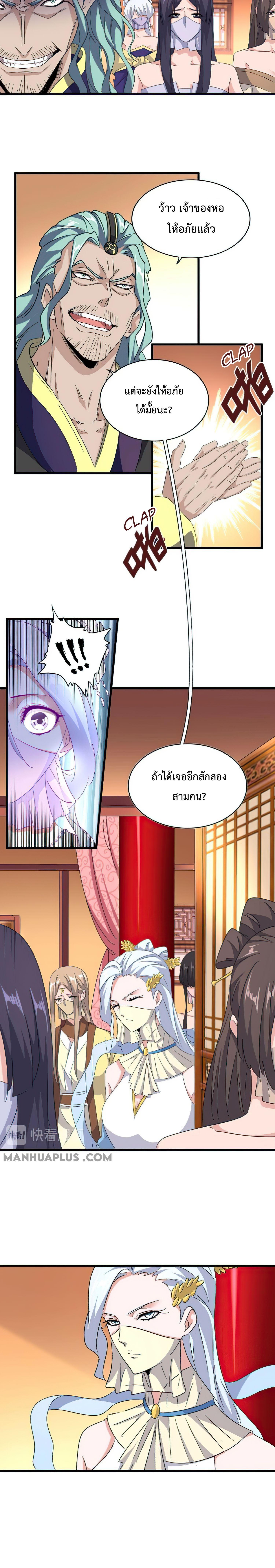 Manga-lc-com อ่านมังงะ อ่านการ์ตูน ออนไลน์ ฟรี Magic Emperor ตอนที่ 1 2 3 4 5 6 7 8 9 10 11 12 13 14 ฟรี ไม่มีโฆษณา Manga-lc - อ่าน มังงะ อ่าน การ์ตูน ออนไลน์ อ่านมังงะ ฟรี