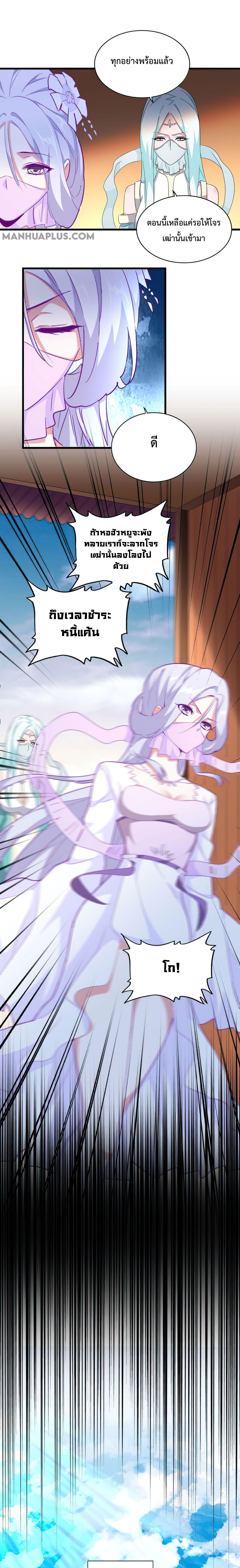 Manga-lc-com อ่านมังงะ อ่านการ์ตูน ออนไลน์ ฟรี Magic Emperor ตอนที่ 1 2 3 4 5 6 7 8 9 10 11 12 13 14 ฟรี ไม่มีโฆษณา Manga-lc - อ่าน มังงะ อ่าน การ์ตูน ออนไลน์ อ่านมังงะ ฟรี