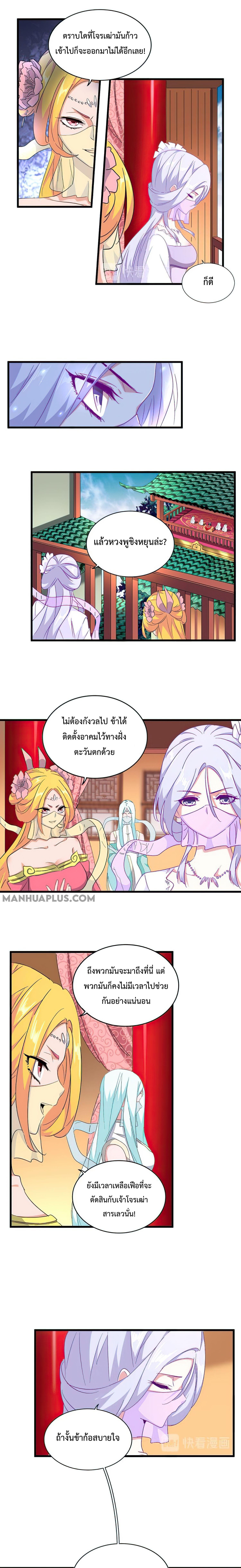 Manga-lc-com อ่านมังงะ อ่านการ์ตูน ออนไลน์ ฟรี Magic Emperor ตอนที่ 1 2 3 4 5 6 7 8 9 10 11 12 13 14 ฟรี ไม่มีโฆษณา Manga-lc - อ่าน มังงะ อ่าน การ์ตูน ออนไลน์ อ่านมังงะ ฟรี