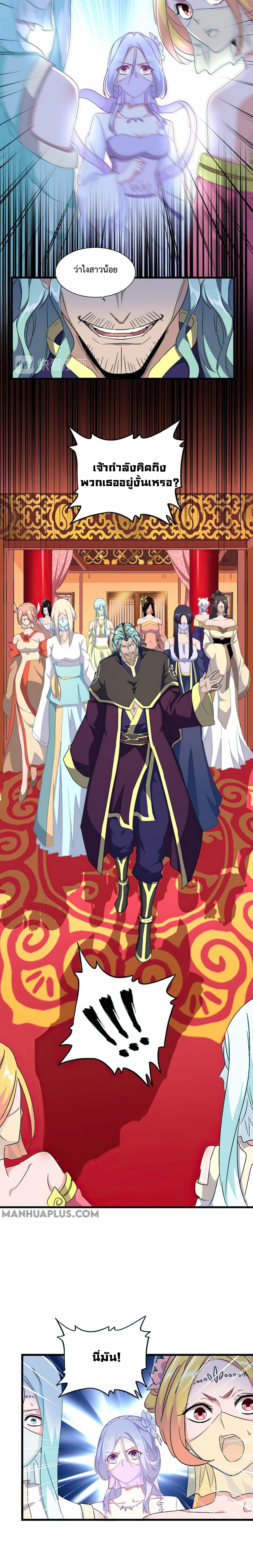 Manga-lc-com อ่านมังงะ อ่านการ์ตูน ออนไลน์ ฟรี Magic Emperor ตอนที่ 1 2 3 4 5 6 7 8 9 10 11 12 13 14 ฟรี ไม่มีโฆษณา Manga-lc - อ่าน มังงะ อ่าน การ์ตูน ออนไลน์ อ่านมังงะ ฟรี