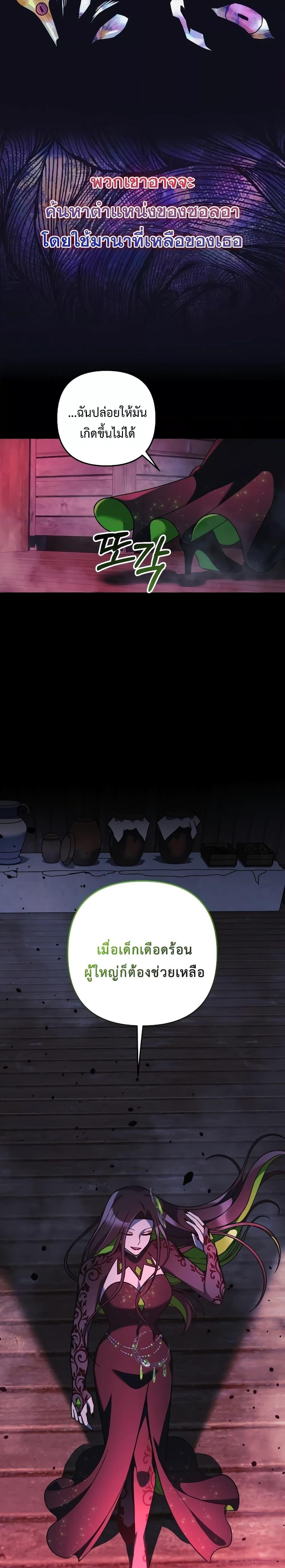 Manga-lc-com อ่านมังงะ อ่านการ์ตูน ออนไลน์ ฟรี MyDaughteris ตอนที่ 1 2 3 4 5 6 7 8 9 10 11 12 13 14 ฟรี ไม่มีโฆษณา Manga-lc - อ่าน มังงะ อ่าน การ์ตูน ออนไลน์ อ่านมังงะ ฟรี