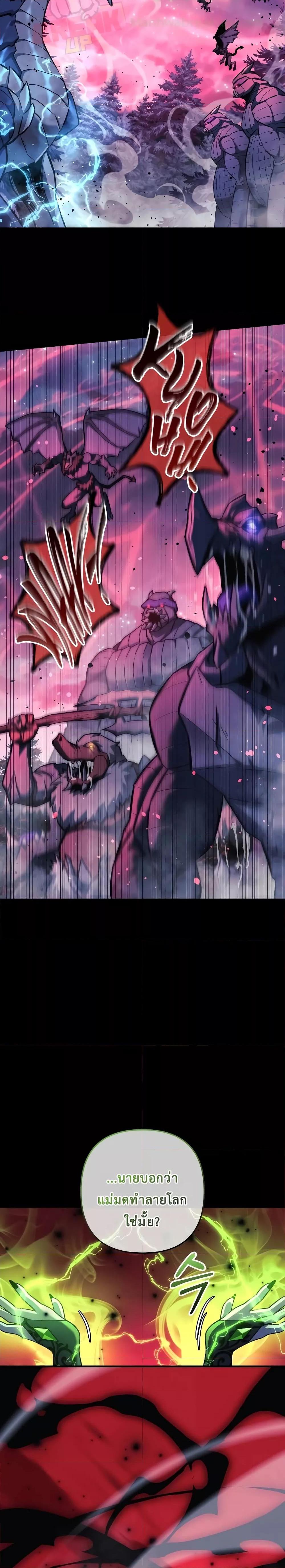 Manga-lc-com อ่านมังงะ อ่านการ์ตูน ออนไลน์ ฟรี MyDaughteris ตอนที่ 1 2 3 4 5 6 7 8 9 10 11 12 13 14 ฟรี ไม่มีโฆษณา Manga-lc - อ่าน มังงะ อ่าน การ์ตูน ออนไลน์ อ่านมังงะ ฟรี