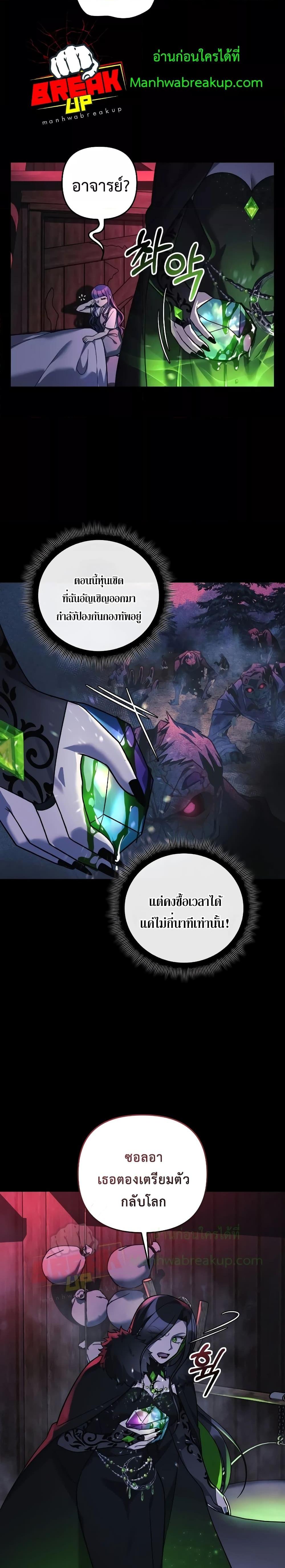 Manga-lc-com อ่านมังงะ อ่านการ์ตูน ออนไลน์ ฟรี MyDaughteris ตอนที่ 1 2 3 4 5 6 7 8 9 10 11 12 13 14 ฟรี ไม่มีโฆษณา Manga-lc - อ่าน มังงะ อ่าน การ์ตูน ออนไลน์ อ่านมังงะ ฟรี