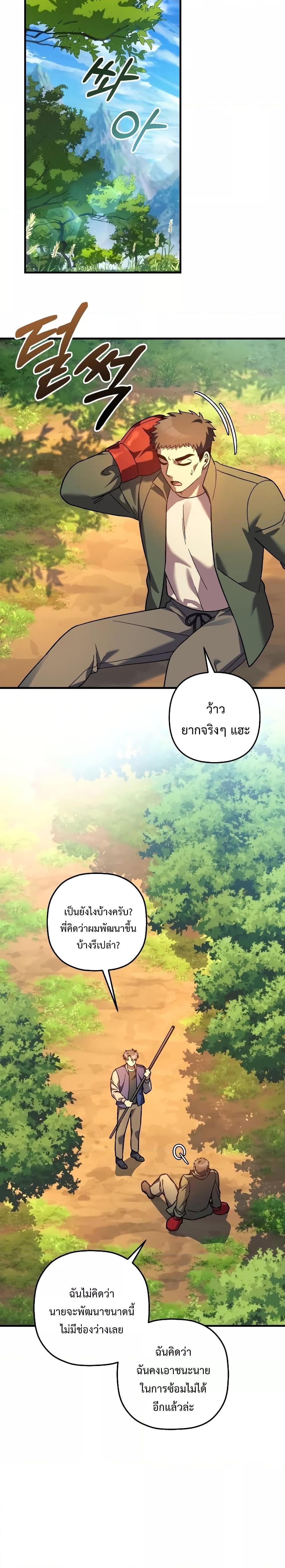 Manga-lc-com อ่านมังงะ อ่านการ์ตูน ออนไลน์ ฟรี MyDaughteris ตอนที่ 1 2 3 4 5 6 7 8 9 10 11 12 13 14 ฟรี ไม่มีโฆษณา Manga-lc - อ่าน มังงะ อ่าน การ์ตูน ออนไลน์ อ่านมังงะ ฟรี