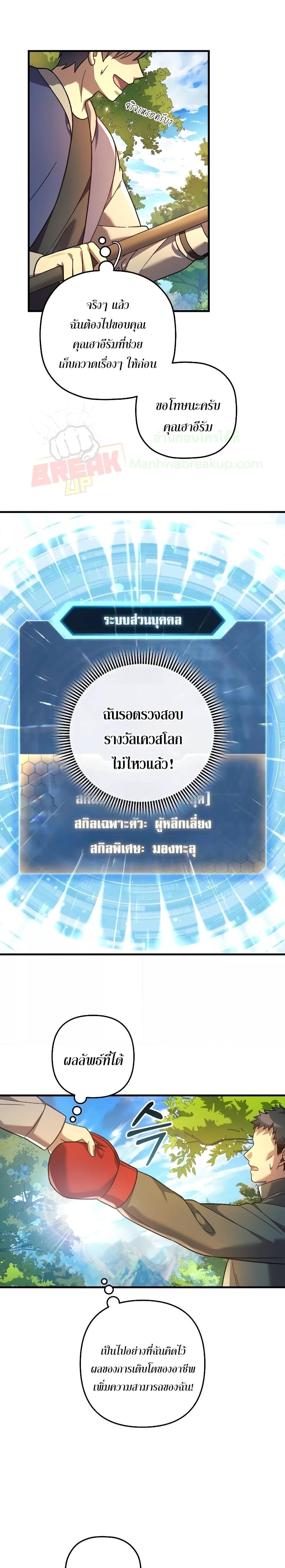 Manga-lc-com อ่านมังงะ อ่านการ์ตูน ออนไลน์ ฟรี MyDaughteris ตอนที่ 1 2 3 4 5 6 7 8 9 10 11 12 13 14 ฟรี ไม่มีโฆษณา Manga-lc - อ่าน มังงะ อ่าน การ์ตูน ออนไลน์ อ่านมังงะ ฟรี