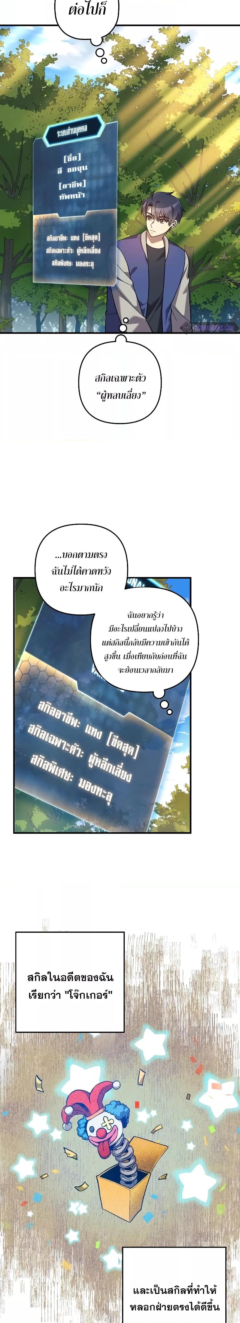 Manga-lc-com อ่านมังงะ อ่านการ์ตูน ออนไลน์ ฟรี MyDaughteris ตอนที่ 1 2 3 4 5 6 7 8 9 10 11 12 13 14 ฟรี ไม่มีโฆษณา Manga-lc - อ่าน มังงะ อ่าน การ์ตูน ออนไลน์ อ่านมังงะ ฟรี