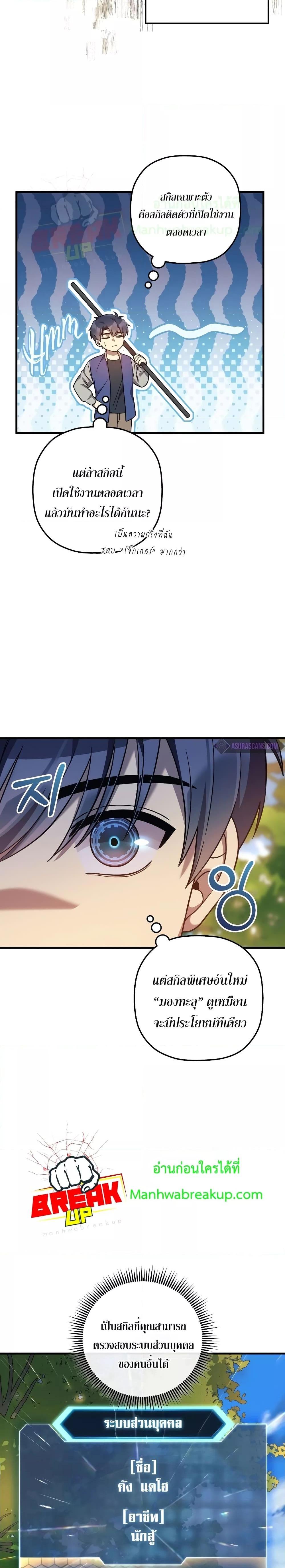 Manga-lc-com อ่านมังงะ อ่านการ์ตูน ออนไลน์ ฟรี MyDaughteris ตอนที่ 1 2 3 4 5 6 7 8 9 10 11 12 13 14 ฟรี ไม่มีโฆษณา Manga-lc - อ่าน มังงะ อ่าน การ์ตูน ออนไลน์ อ่านมังงะ ฟรี