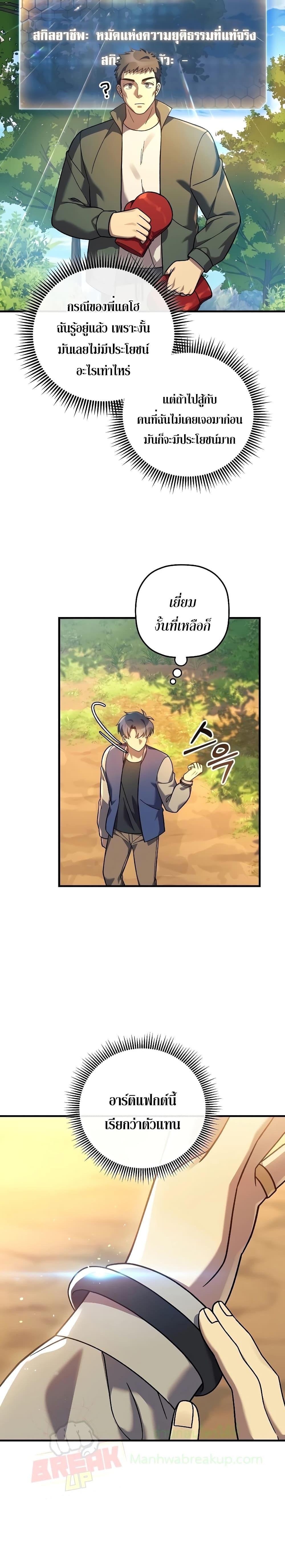 Manga-lc-com อ่านมังงะ อ่านการ์ตูน ออนไลน์ ฟรี MyDaughteris ตอนที่ 1 2 3 4 5 6 7 8 9 10 11 12 13 14 ฟรี ไม่มีโฆษณา Manga-lc - อ่าน มังงะ อ่าน การ์ตูน ออนไลน์ อ่านมังงะ ฟรี