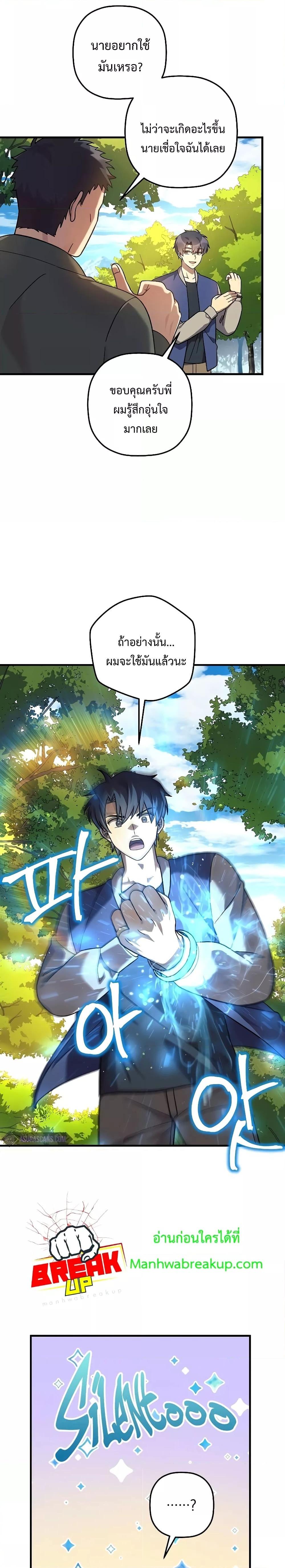 Manga-lc-com อ่านมังงะ อ่านการ์ตูน ออนไลน์ ฟรี MyDaughteris ตอนที่ 1 2 3 4 5 6 7 8 9 10 11 12 13 14 ฟรี ไม่มีโฆษณา Manga-lc - อ่าน มังงะ อ่าน การ์ตูน ออนไลน์ อ่านมังงะ ฟรี