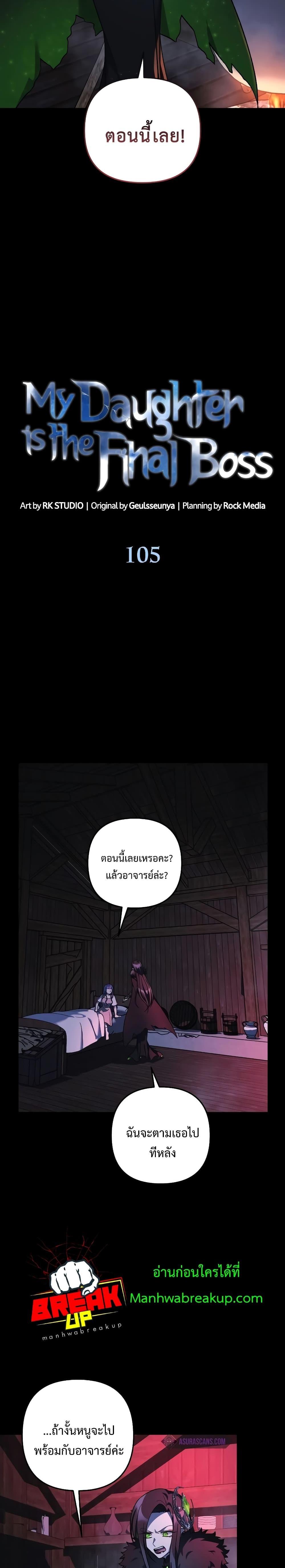 Manga-lc-com อ่านมังงะ อ่านการ์ตูน ออนไลน์ ฟรี MyDaughteris ตอนที่ 1 2 3 4 5 6 7 8 9 10 11 12 13 14 ฟรี ไม่มีโฆษณา Manga-lc - อ่าน มังงะ อ่าน การ์ตูน ออนไลน์ อ่านมังงะ ฟรี