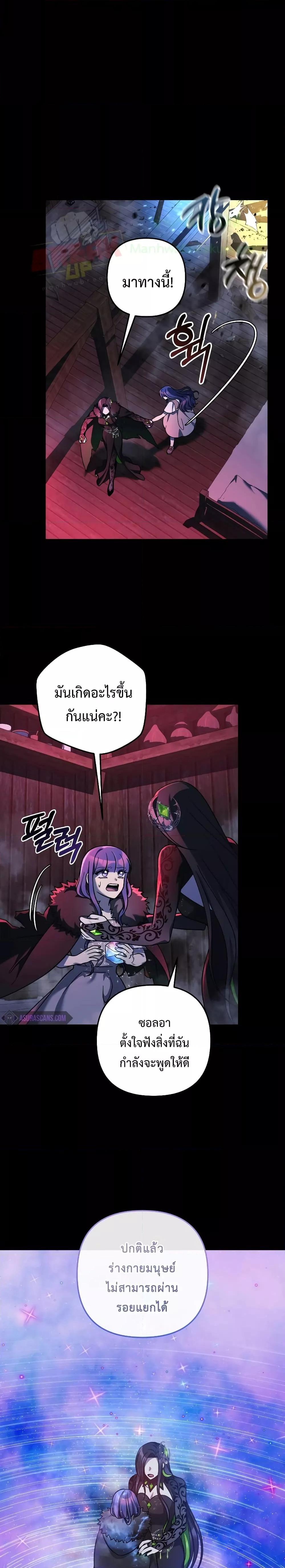 Manga-lc-com อ่านมังงะ อ่านการ์ตูน ออนไลน์ ฟรี MyDaughteris ตอนที่ 1 2 3 4 5 6 7 8 9 10 11 12 13 14 ฟรี ไม่มีโฆษณา Manga-lc - อ่าน มังงะ อ่าน การ์ตูน ออนไลน์ อ่านมังงะ ฟรี
