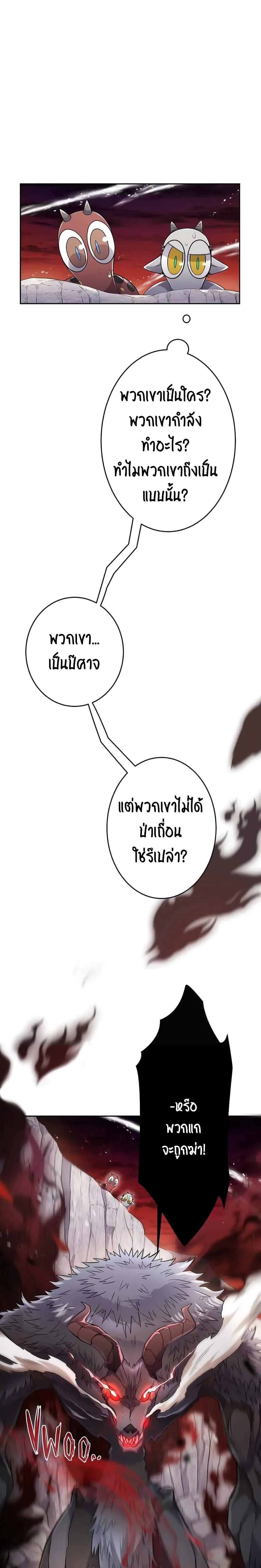 Manga-lc-com อ่านมังงะ อ่านการ์ตูน ออนไลน์ ฟรี SALVOS (A MONSTER EVOLUTION LITRPG) ตอนที่ 1 2 3 4 5 6 7 8 9 10 11 12 13 14 ฟรี ไม่มีโฆษณา Manga-lc - อ่าน มังงะ อ่าน การ์ตูน ออนไลน์ อ่านมังงะ ฟรี