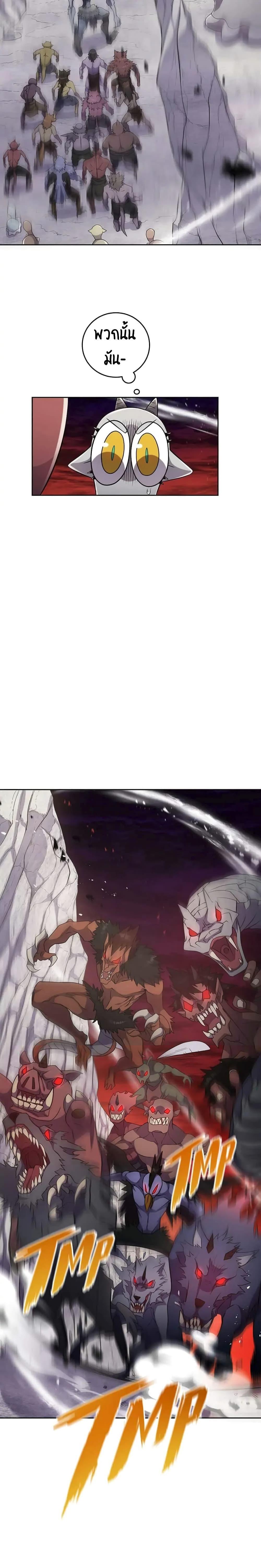 Manga-lc-com อ่านมังงะ อ่านการ์ตูน ออนไลน์ ฟรี SALVOS (A MONSTER EVOLUTION LITRPG) ตอนที่ 1 2 3 4 5 6 7 8 9 10 11 12 13 14 ฟรี ไม่มีโฆษณา Manga-lc - อ่าน มังงะ อ่าน การ์ตูน ออนไลน์ อ่านมังงะ ฟรี