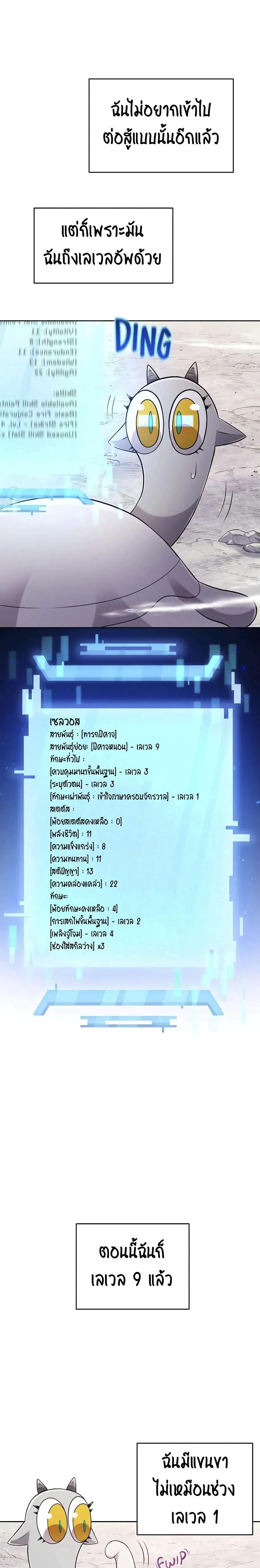 Manga-lc-com อ่านมังงะ อ่านการ์ตูน ออนไลน์ ฟรี SALVOS (A MONSTER EVOLUTION LITRPG) ตอนที่ 1 2 3 4 5 6 7 8 9 10 11 12 13 14 ฟรี ไม่มีโฆษณา Manga-lc - อ่าน มังงะ อ่าน การ์ตูน ออนไลน์ อ่านมังงะ ฟรี