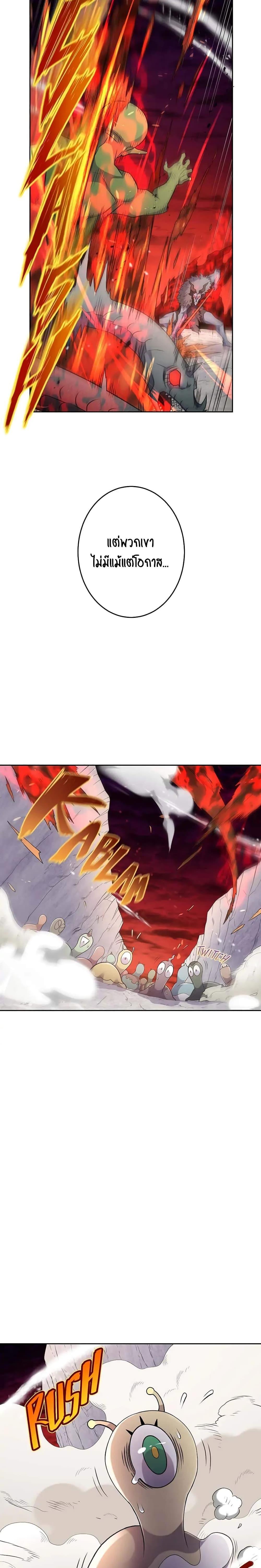 Manga-lc-com อ่านมังงะ อ่านการ์ตูน ออนไลน์ ฟรี SALVOS (A MONSTER EVOLUTION LITRPG) ตอนที่ 1 2 3 4 5 6 7 8 9 10 11 12 13 14 ฟรี ไม่มีโฆษณา Manga-lc - อ่าน มังงะ อ่าน การ์ตูน ออนไลน์ อ่านมังงะ ฟรี