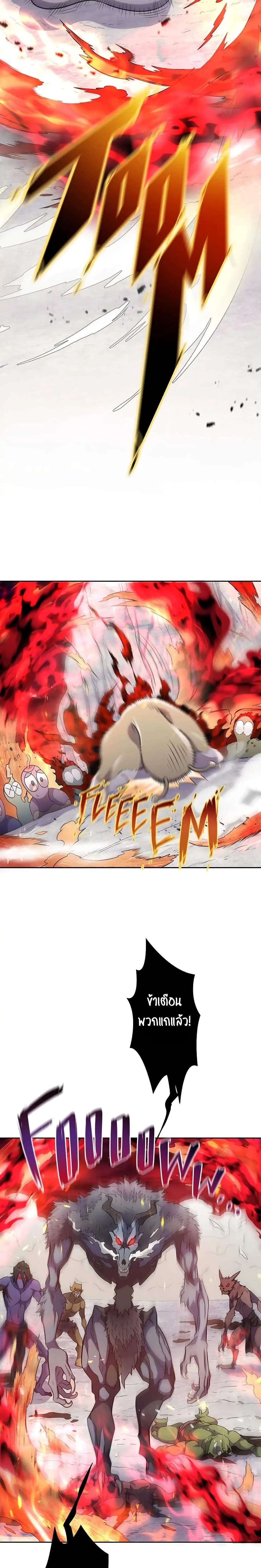 Manga-lc-com อ่านมังงะ อ่านการ์ตูน ออนไลน์ ฟรี SALVOS (A MONSTER EVOLUTION LITRPG) ตอนที่ 1 2 3 4 5 6 7 8 9 10 11 12 13 14 ฟรี ไม่มีโฆษณา Manga-lc - อ่าน มังงะ อ่าน การ์ตูน ออนไลน์ อ่านมังงะ ฟรี