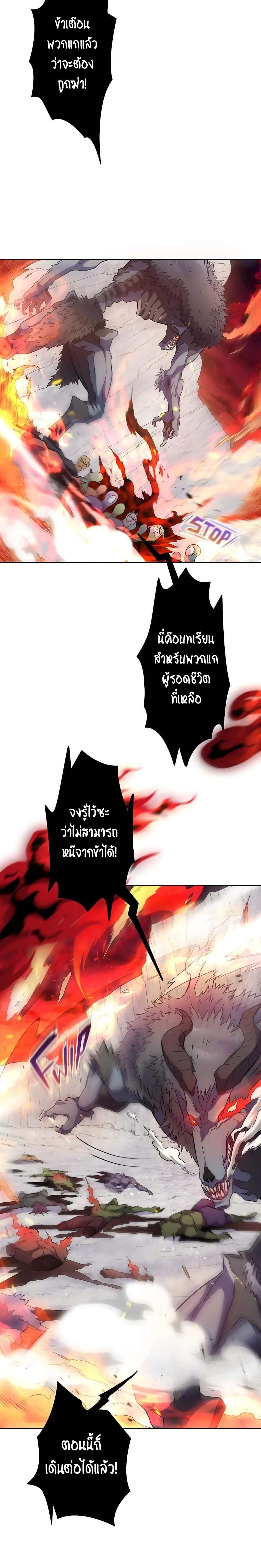 Manga-lc-com อ่านมังงะ อ่านการ์ตูน ออนไลน์ ฟรี SALVOS (A MONSTER EVOLUTION LITRPG) ตอนที่ 1 2 3 4 5 6 7 8 9 10 11 12 13 14 ฟรี ไม่มีโฆษณา Manga-lc - อ่าน มังงะ อ่าน การ์ตูน ออนไลน์ อ่านมังงะ ฟรี