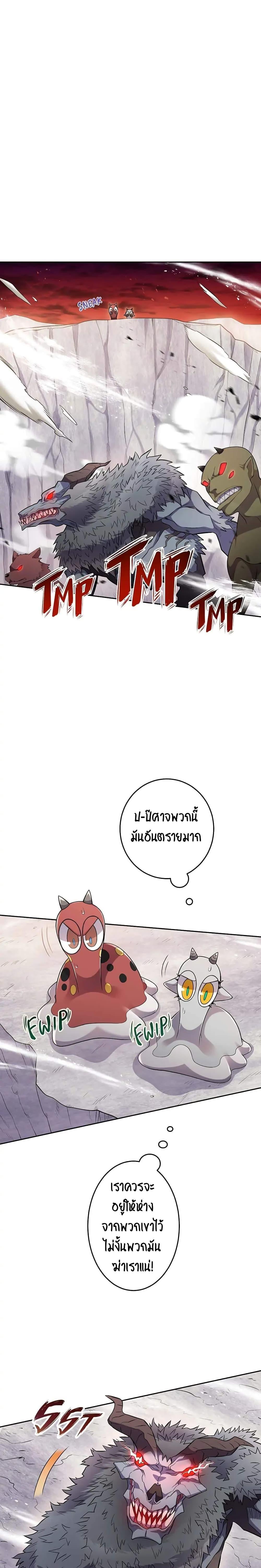 Manga-lc-com อ่านมังงะ อ่านการ์ตูน ออนไลน์ ฟรี SALVOS (A MONSTER EVOLUTION LITRPG) ตอนที่ 1 2 3 4 5 6 7 8 9 10 11 12 13 14 ฟรี ไม่มีโฆษณา Manga-lc - อ่าน มังงะ อ่าน การ์ตูน ออนไลน์ อ่านมังงะ ฟรี