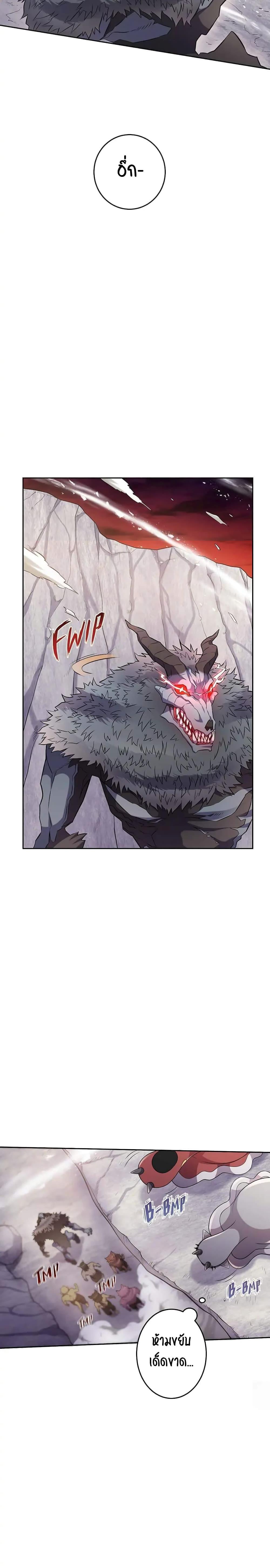 Manga-lc-com อ่านมังงะ อ่านการ์ตูน ออนไลน์ ฟรี SALVOS (A MONSTER EVOLUTION LITRPG) ตอนที่ 1 2 3 4 5 6 7 8 9 10 11 12 13 14 ฟรี ไม่มีโฆษณา Manga-lc - อ่าน มังงะ อ่าน การ์ตูน ออนไลน์ อ่านมังงะ ฟรี