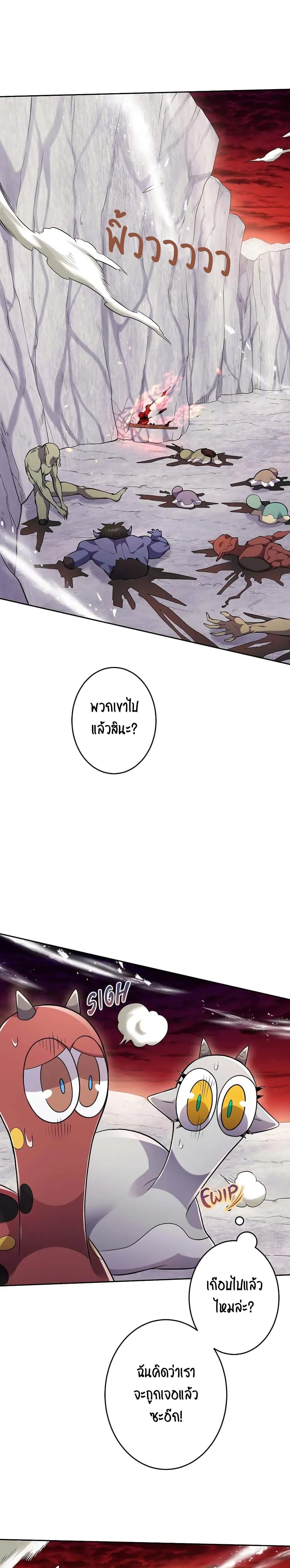 Manga-lc-com อ่านมังงะ อ่านการ์ตูน ออนไลน์ ฟรี SALVOS (A MONSTER EVOLUTION LITRPG) ตอนที่ 1 2 3 4 5 6 7 8 9 10 11 12 13 14 ฟรี ไม่มีโฆษณา Manga-lc - อ่าน มังงะ อ่าน การ์ตูน ออนไลน์ อ่านมังงะ ฟรี