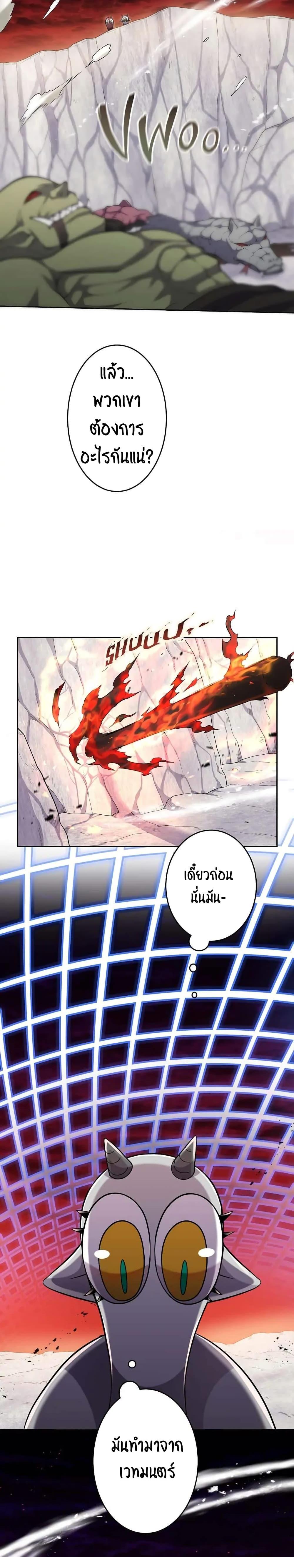 Manga-lc-com อ่านมังงะ อ่านการ์ตูน ออนไลน์ ฟรี SALVOS (A MONSTER EVOLUTION LITRPG) ตอนที่ 1 2 3 4 5 6 7 8 9 10 11 12 13 14 ฟรี ไม่มีโฆษณา Manga-lc - อ่าน มังงะ อ่าน การ์ตูน ออนไลน์ อ่านมังงะ ฟรี
