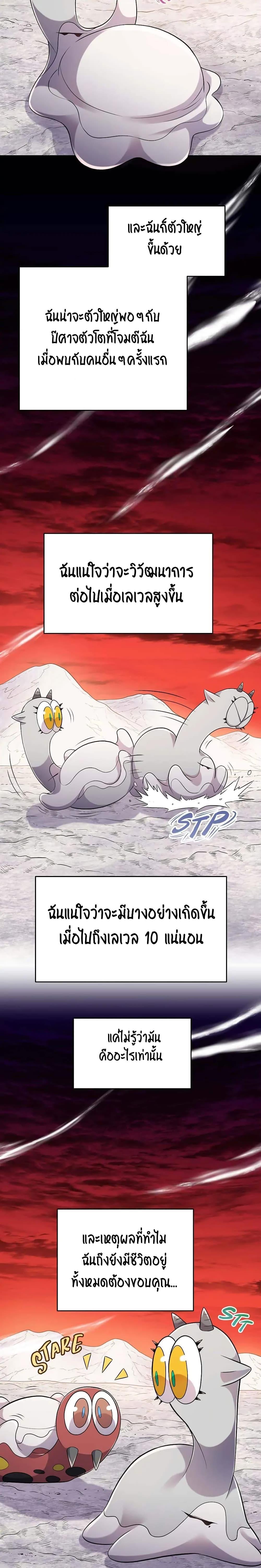 Manga-lc-com อ่านมังงะ อ่านการ์ตูน ออนไลน์ ฟรี SALVOS (A MONSTER EVOLUTION LITRPG) ตอนที่ 1 2 3 4 5 6 7 8 9 10 11 12 13 14 ฟรี ไม่มีโฆษณา Manga-lc - อ่าน มังงะ อ่าน การ์ตูน ออนไลน์ อ่านมังงะ ฟรี