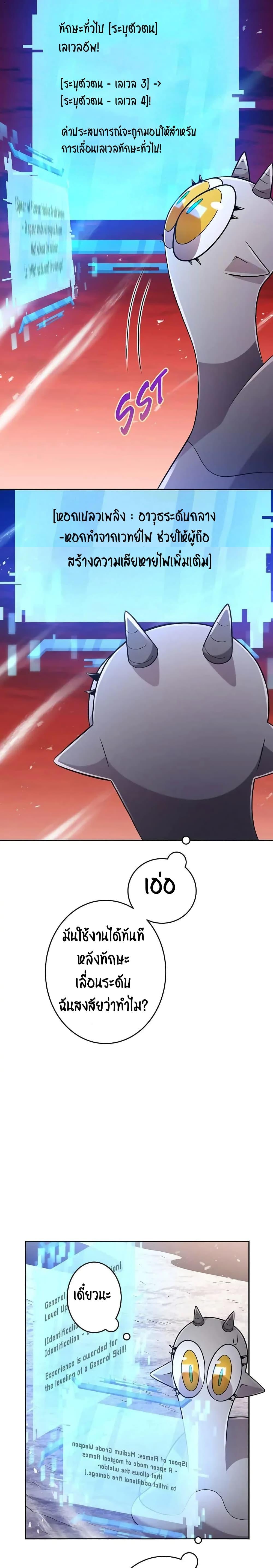 Manga-lc-com อ่านมังงะ อ่านการ์ตูน ออนไลน์ ฟรี SALVOS (A MONSTER EVOLUTION LITRPG) ตอนที่ 1 2 3 4 5 6 7 8 9 10 11 12 13 14 ฟรี ไม่มีโฆษณา Manga-lc - อ่าน มังงะ อ่าน การ์ตูน ออนไลน์ อ่านมังงะ ฟรี