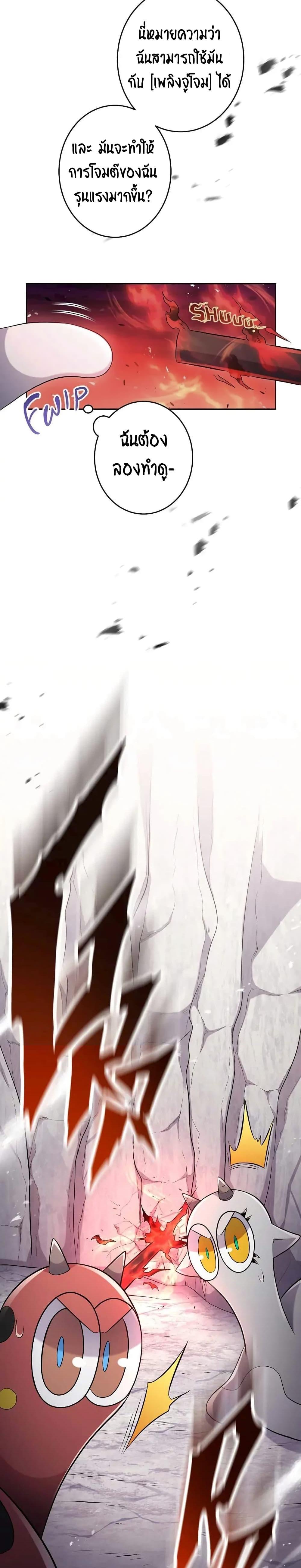 Manga-lc-com อ่านมังงะ อ่านการ์ตูน ออนไลน์ ฟรี SALVOS (A MONSTER EVOLUTION LITRPG) ตอนที่ 1 2 3 4 5 6 7 8 9 10 11 12 13 14 ฟรี ไม่มีโฆษณา Manga-lc - อ่าน มังงะ อ่าน การ์ตูน ออนไลน์ อ่านมังงะ ฟรี