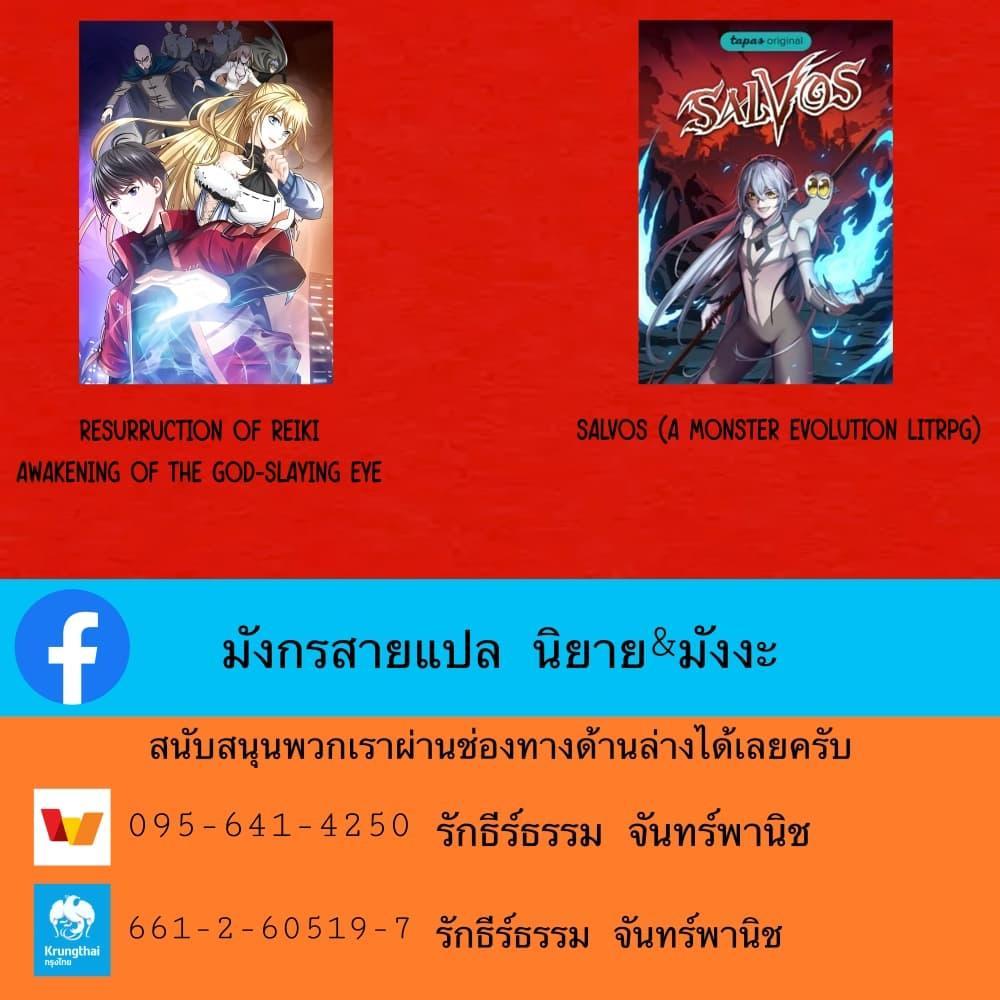Manga-lc-com อ่านมังงะ อ่านการ์ตูน ออนไลน์ ฟรี SALVOS (A MONSTER EVOLUTION LITRPG) ตอนที่ 1 2 3 4 5 6 7 8 9 10 11 12 13 14 ฟรี ไม่มีโฆษณา Manga-lc - อ่าน มังงะ อ่าน การ์ตูน ออนไลน์ อ่านมังงะ ฟรี