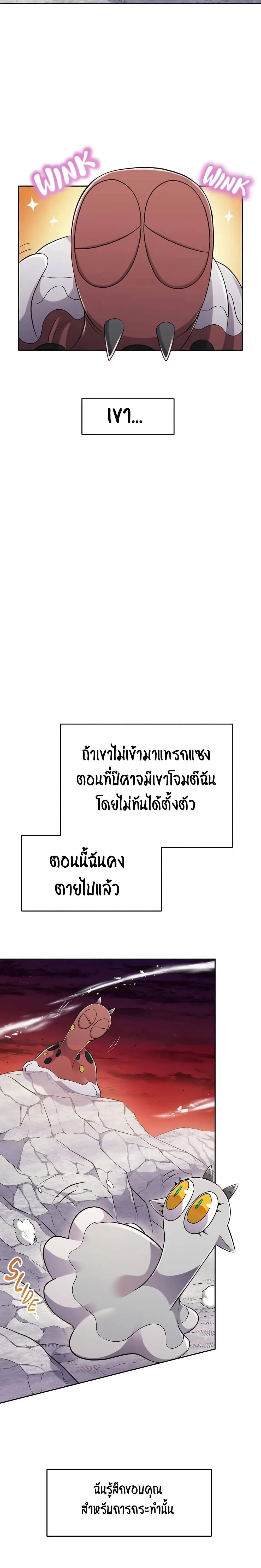 Manga-lc-com อ่านมังงะ อ่านการ์ตูน ออนไลน์ ฟรี SALVOS (A MONSTER EVOLUTION LITRPG) ตอนที่ 1 2 3 4 5 6 7 8 9 10 11 12 13 14 ฟรี ไม่มีโฆษณา Manga-lc - อ่าน มังงะ อ่าน การ์ตูน ออนไลน์ อ่านมังงะ ฟรี