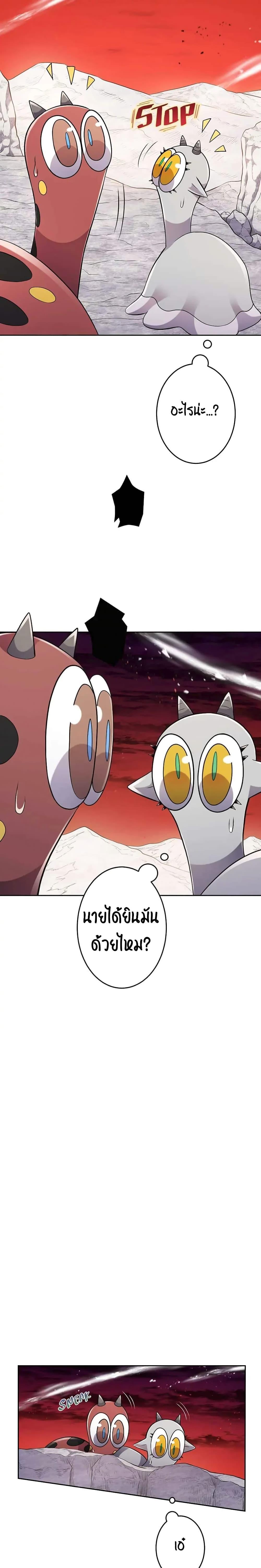 Manga-lc-com อ่านมังงะ อ่านการ์ตูน ออนไลน์ ฟรี SALVOS (A MONSTER EVOLUTION LITRPG) ตอนที่ 1 2 3 4 5 6 7 8 9 10 11 12 13 14 ฟรี ไม่มีโฆษณา Manga-lc - อ่าน มังงะ อ่าน การ์ตูน ออนไลน์ อ่านมังงะ ฟรี