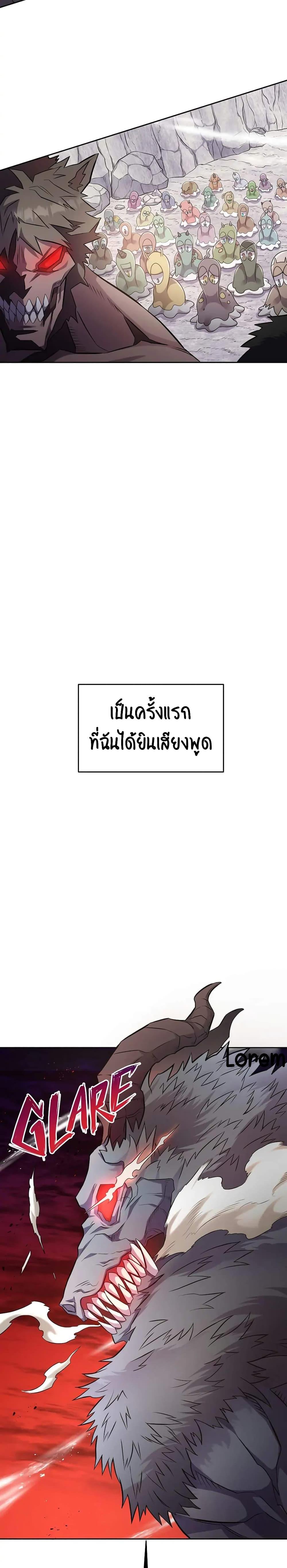 Manga-lc-com อ่านมังงะ อ่านการ์ตูน ออนไลน์ ฟรี SALVOS (A MONSTER EVOLUTION LITRPG) ตอนที่ 1 2 3 4 5 6 7 8 9 10 11 12 13 14 ฟรี ไม่มีโฆษณา Manga-lc - อ่าน มังงะ อ่าน การ์ตูน ออนไลน์ อ่านมังงะ ฟรี