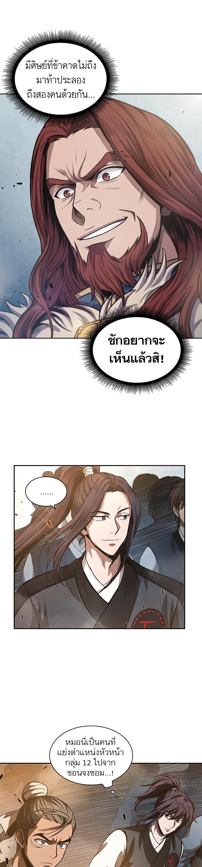 Manga-lc-com อ่านมังงะ อ่านการ์ตูน ออนไลน์ ฟรี Nano Machine ตอนที่ 1 2 3 4 5 6 7 8 9 10 11 12 13 14 ฟรี ไม่มีโฆษณา Manga-lc - อ่าน มังงะ อ่าน การ์ตูน ออนไลน์ อ่านมังงะ ฟรี