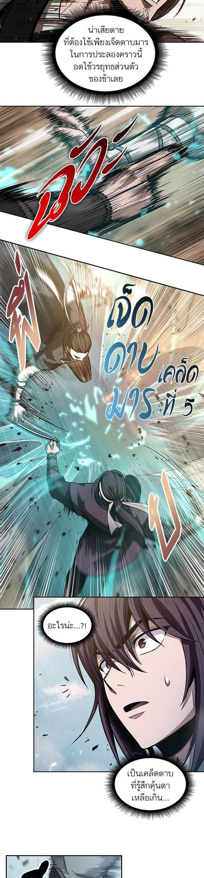Manga-lc-com อ่านมังงะ อ่านการ์ตูน ออนไลน์ ฟรี Nano Machine ตอนที่ 1 2 3 4 5 6 7 8 9 10 11 12 13 14 ฟรี ไม่มีโฆษณา Manga-lc - อ่าน มังงะ อ่าน การ์ตูน ออนไลน์ อ่านมังงะ ฟรี