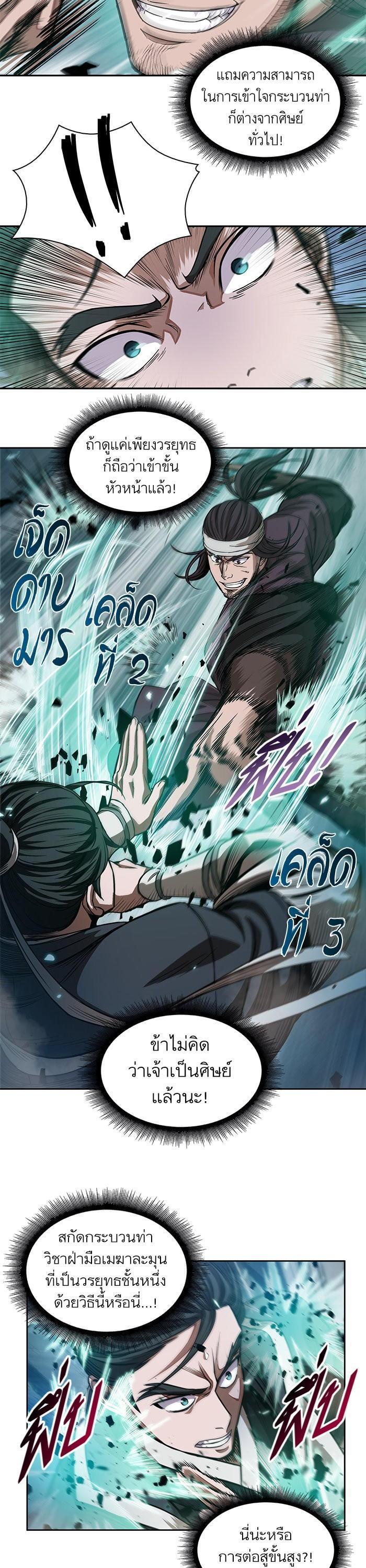 Manga-lc-com อ่านมังงะ อ่านการ์ตูน ออนไลน์ ฟรี Nano Machine ตอนที่ 1 2 3 4 5 6 7 8 9 10 11 12 13 14 ฟรี ไม่มีโฆษณา Manga-lc - อ่าน มังงะ อ่าน การ์ตูน ออนไลน์ อ่านมังงะ ฟรี