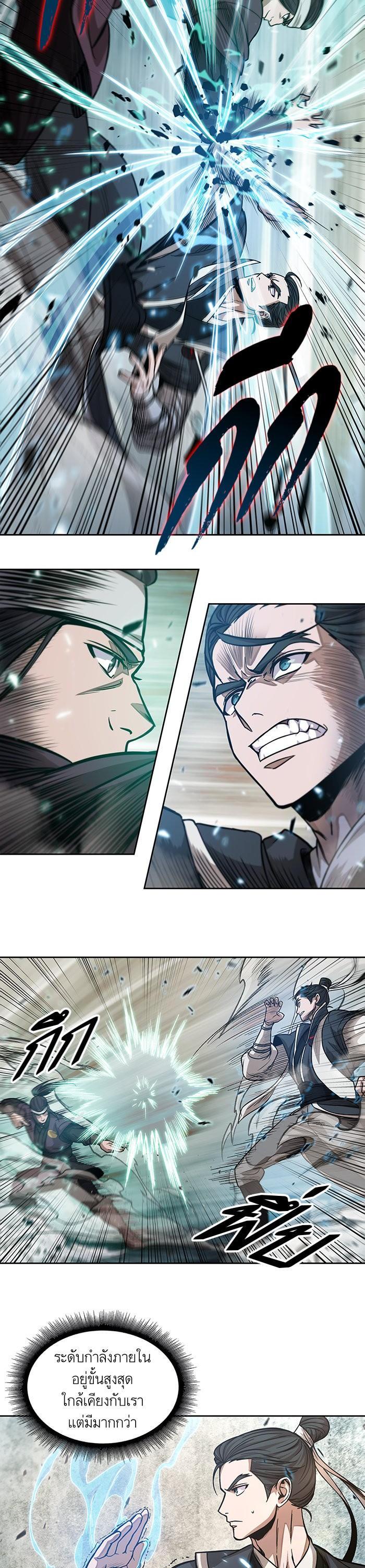 Manga-lc-com อ่านมังงะ อ่านการ์ตูน ออนไลน์ ฟรี Nano Machine ตอนที่ 1 2 3 4 5 6 7 8 9 10 11 12 13 14 ฟรี ไม่มีโฆษณา Manga-lc - อ่าน มังงะ อ่าน การ์ตูน ออนไลน์ อ่านมังงะ ฟรี