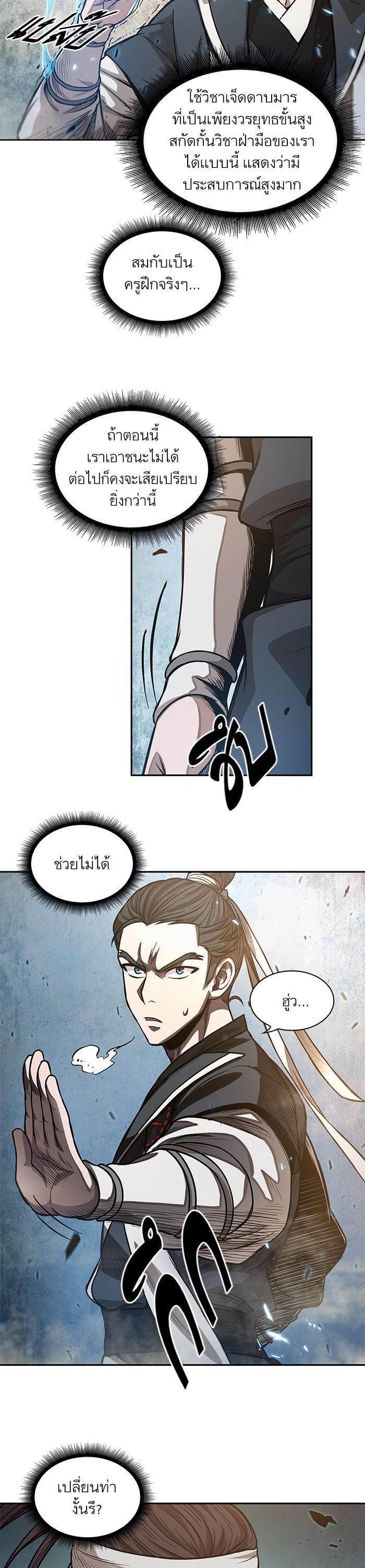 Manga-lc-com อ่านมังงะ อ่านการ์ตูน ออนไลน์ ฟรี Nano Machine ตอนที่ 1 2 3 4 5 6 7 8 9 10 11 12 13 14 ฟรี ไม่มีโฆษณา Manga-lc - อ่าน มังงะ อ่าน การ์ตูน ออนไลน์ อ่านมังงะ ฟรี