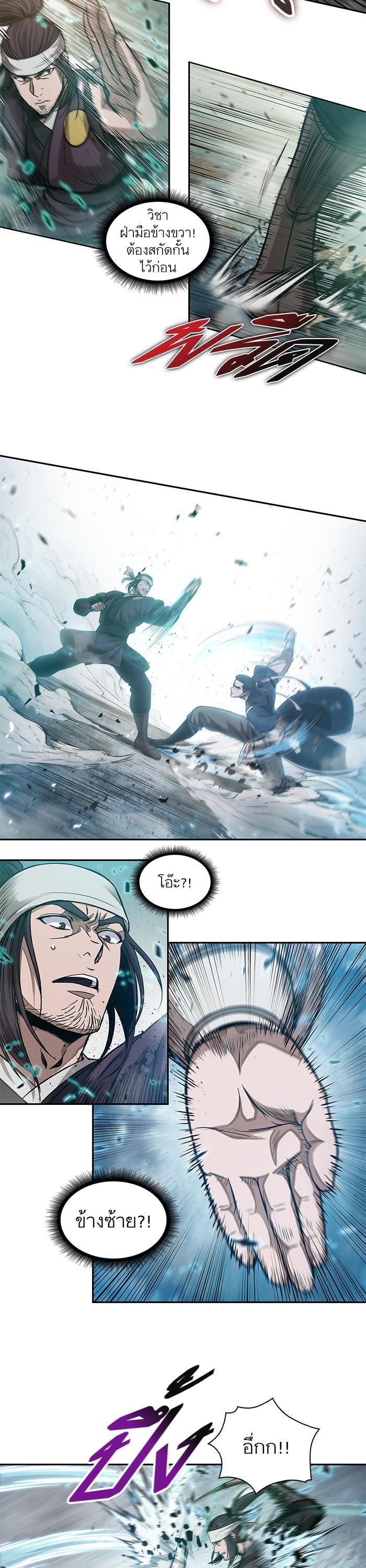 Manga-lc-com อ่านมังงะ อ่านการ์ตูน ออนไลน์ ฟรี Nano Machine ตอนที่ 1 2 3 4 5 6 7 8 9 10 11 12 13 14 ฟรี ไม่มีโฆษณา Manga-lc - อ่าน มังงะ อ่าน การ์ตูน ออนไลน์ อ่านมังงะ ฟรี