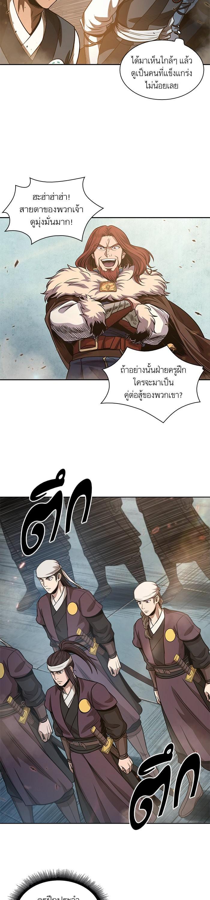 Manga-lc-com อ่านมังงะ อ่านการ์ตูน ออนไลน์ ฟรี Nano Machine ตอนที่ 1 2 3 4 5 6 7 8 9 10 11 12 13 14 ฟรี ไม่มีโฆษณา Manga-lc - อ่าน มังงะ อ่าน การ์ตูน ออนไลน์ อ่านมังงะ ฟรี