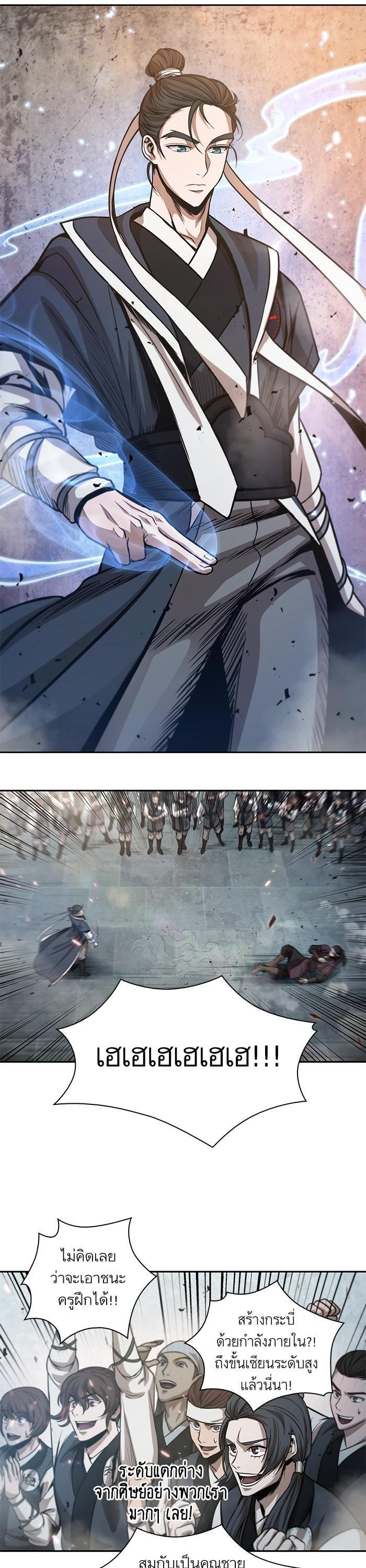 Manga-lc-com อ่านมังงะ อ่านการ์ตูน ออนไลน์ ฟรี Nano Machine ตอนที่ 1 2 3 4 5 6 7 8 9 10 11 12 13 14 ฟรี ไม่มีโฆษณา Manga-lc - อ่าน มังงะ อ่าน การ์ตูน ออนไลน์ อ่านมังงะ ฟรี