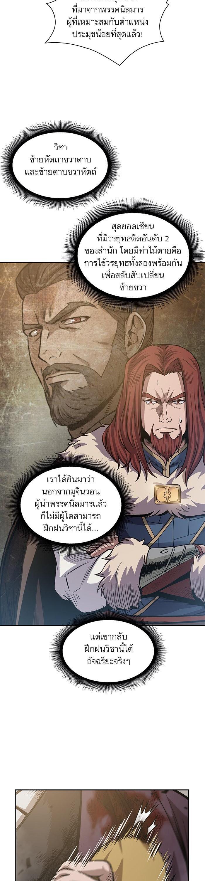 Manga-lc-com อ่านมังงะ อ่านการ์ตูน ออนไลน์ ฟรี Nano Machine ตอนที่ 1 2 3 4 5 6 7 8 9 10 11 12 13 14 ฟรี ไม่มีโฆษณา Manga-lc - อ่าน มังงะ อ่าน การ์ตูน ออนไลน์ อ่านมังงะ ฟรี