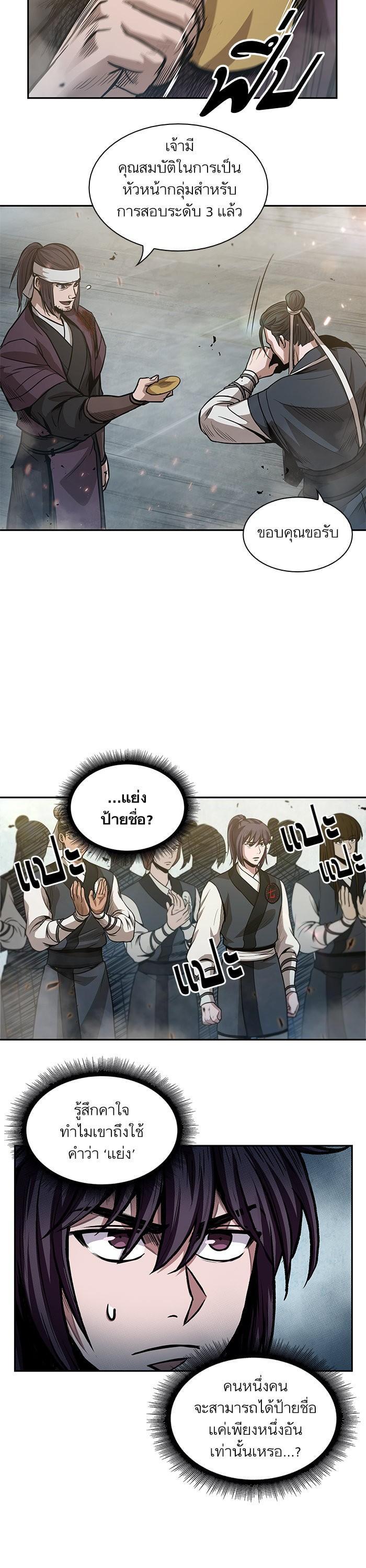 Manga-lc-com อ่านมังงะ อ่านการ์ตูน ออนไลน์ ฟรี Nano Machine ตอนที่ 1 2 3 4 5 6 7 8 9 10 11 12 13 14 ฟรี ไม่มีโฆษณา Manga-lc - อ่าน มังงะ อ่าน การ์ตูน ออนไลน์ อ่านมังงะ ฟรี
