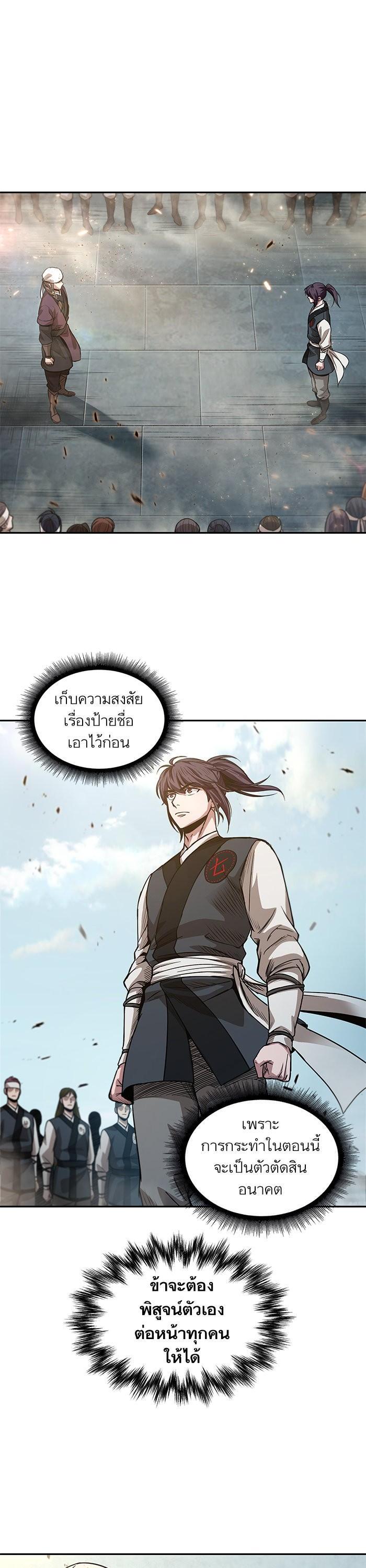 Manga-lc-com อ่านมังงะ อ่านการ์ตูน ออนไลน์ ฟรี Nano Machine ตอนที่ 1 2 3 4 5 6 7 8 9 10 11 12 13 14 ฟรี ไม่มีโฆษณา Manga-lc - อ่าน มังงะ อ่าน การ์ตูน ออนไลน์ อ่านมังงะ ฟรี