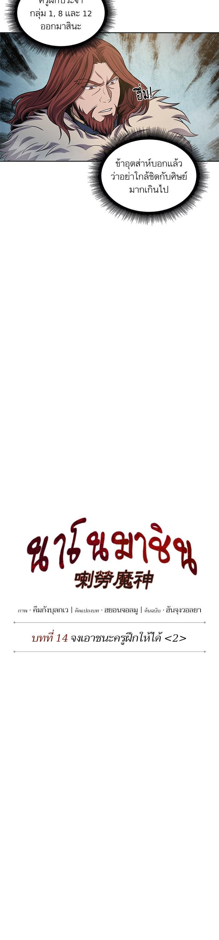 Manga-lc-com อ่านมังงะ อ่านการ์ตูน ออนไลน์ ฟรี Nano Machine ตอนที่ 1 2 3 4 5 6 7 8 9 10 11 12 13 14 ฟรี ไม่มีโฆษณา Manga-lc - อ่าน มังงะ อ่าน การ์ตูน ออนไลน์ อ่านมังงะ ฟรี