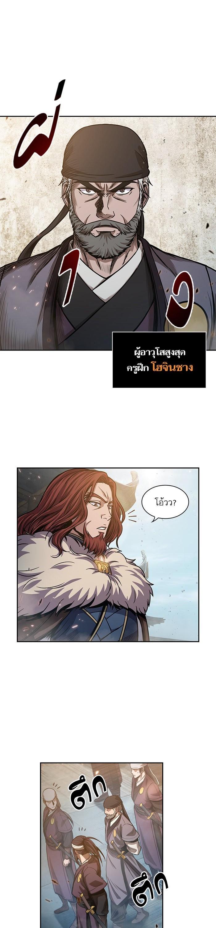 Manga-lc-com อ่านมังงะ อ่านการ์ตูน ออนไลน์ ฟรี Nano Machine ตอนที่ 1 2 3 4 5 6 7 8 9 10 11 12 13 14 ฟรี ไม่มีโฆษณา Manga-lc - อ่าน มังงะ อ่าน การ์ตูน ออนไลน์ อ่านมังงะ ฟรี