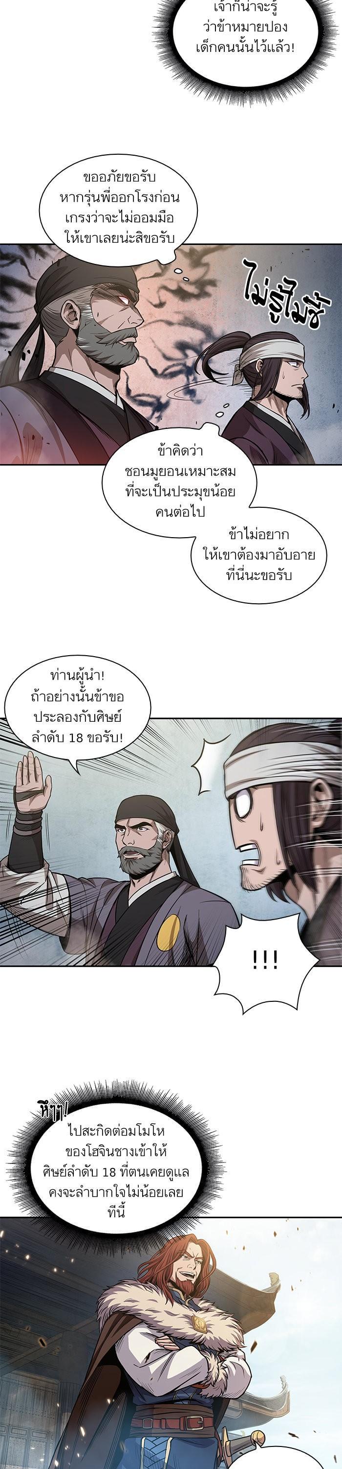Manga-lc-com อ่านมังงะ อ่านการ์ตูน ออนไลน์ ฟรี Nano Machine ตอนที่ 1 2 3 4 5 6 7 8 9 10 11 12 13 14 ฟรี ไม่มีโฆษณา Manga-lc - อ่าน มังงะ อ่าน การ์ตูน ออนไลน์ อ่านมังงะ ฟรี
